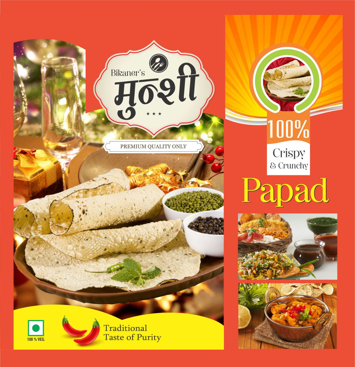 Photo of Munshi Premium Urad Papad